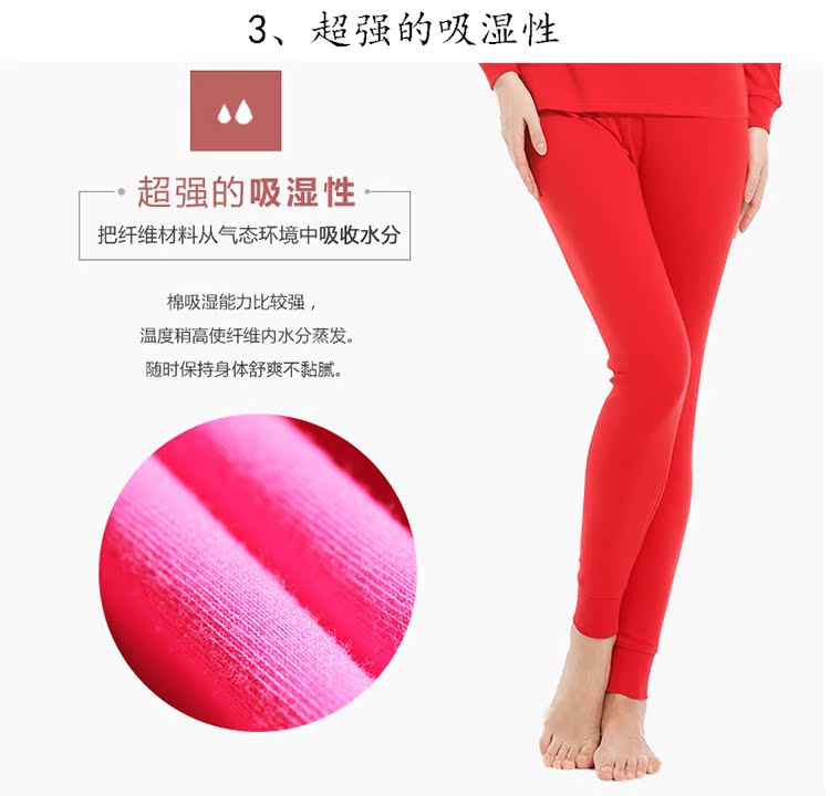 Pantalon collant Moyen-âge simple en coton - Ref 752388 Image 12