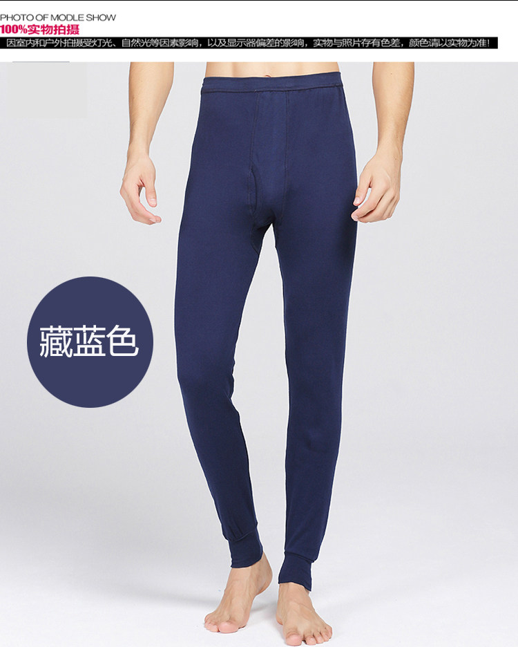 Pantalon collant Moyen-âge luxueux en coton - Ref 769037 Image 16