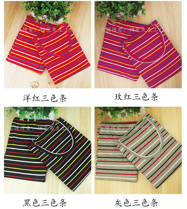 Sous-vêtement thermo Moyen-âge simple en coton - Ref 749689 Image 18