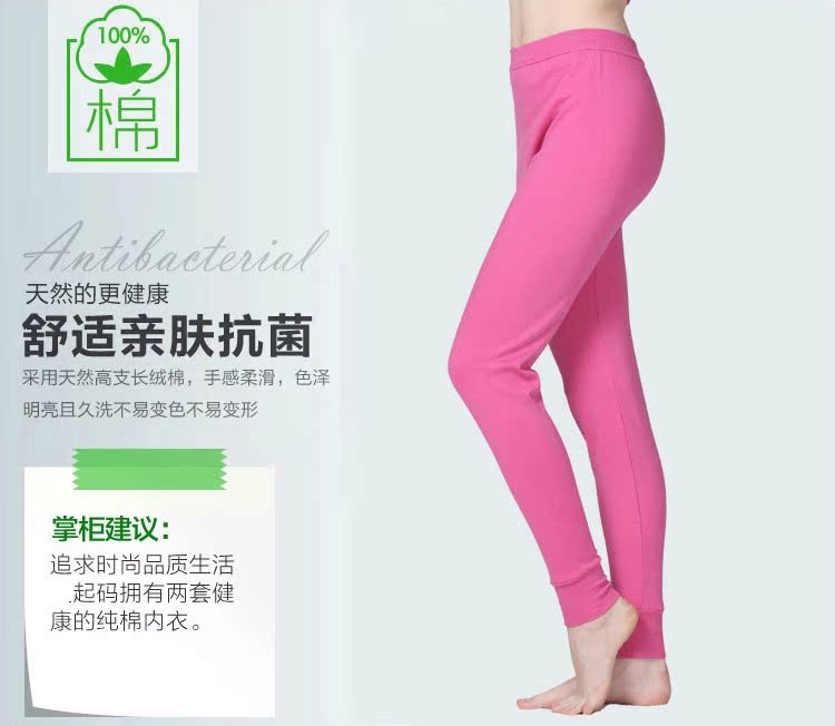 Pantalon collant Moyen-âge mouvement en coton - Ref 750923 Image 8