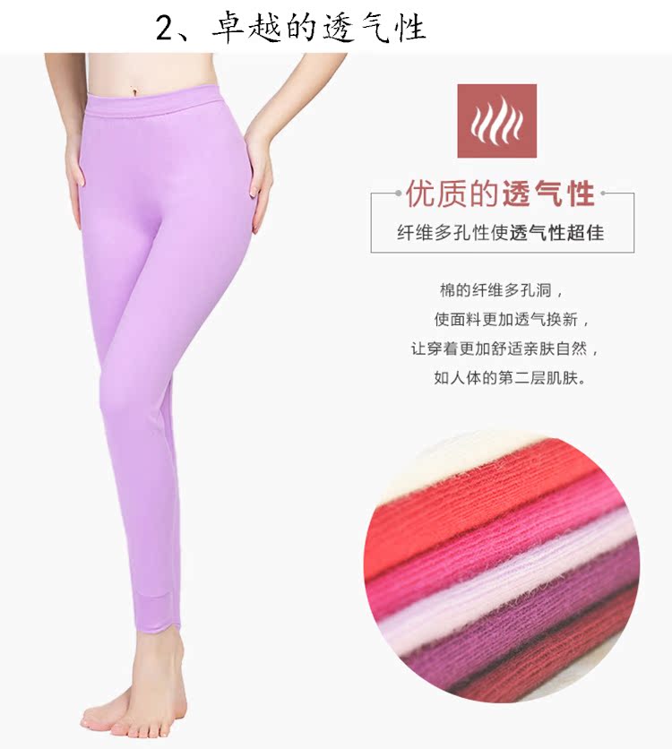 Pantalon collant Moyen-âge simple en coton - Ref 752388 Image 11