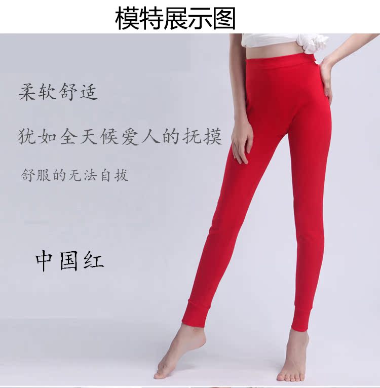 Pantalon collant Moyen-âge simple en coton - Ref 752388 Image 14