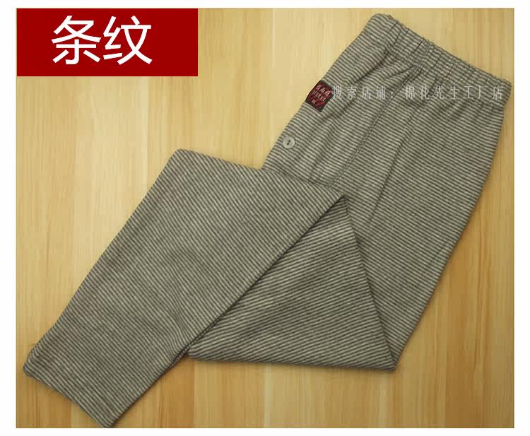 Pantalon collant Moyen-âge simple en coton - Ref 764507 Image 24