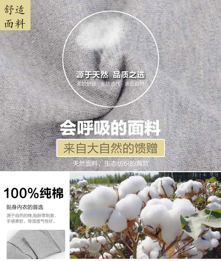 Pantalon collant Moyen-âge luxueux en coton - Ref 769037 Image 9