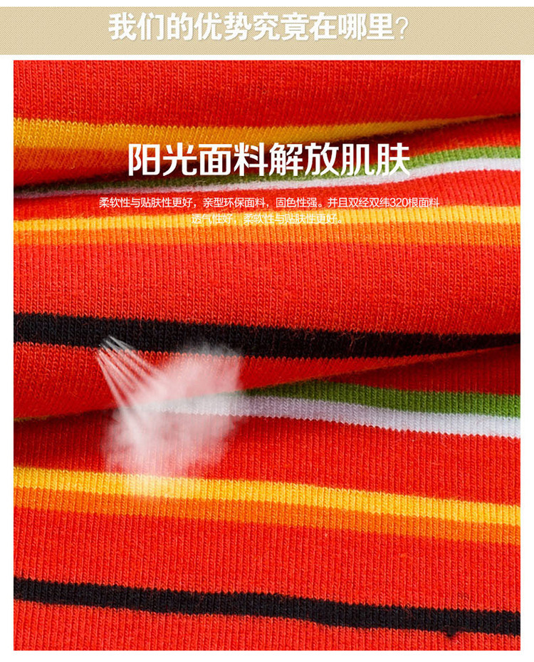 Sous-vêtement thermo Moyen-âge simple en coton - Ref 749689 Image 9