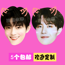 Handsome ~ Wang Yiboshaw combat mask star All-face handsome mens paper headgear set to make an avatar wedding mess up props