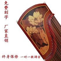 High-end playing guzheng test grade ten special guzheng childrens adult guzheng