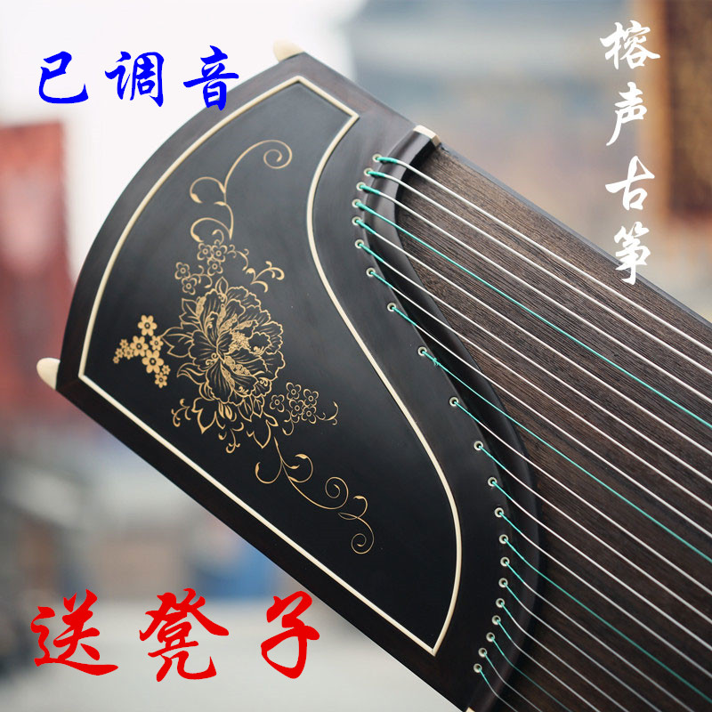 (Rongsheng guzheng) Ebony guzheng high-end performance verification test guzheng Kingdee Peony Factory direct sales
