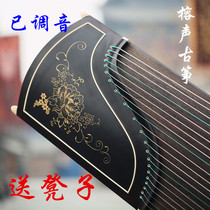 (Rongsheng guzheng) Ebony guzheng high-grade performance examination-grade guzheng Kingdee Peony Factory direct sales