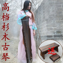 (Rongsheng Guqin) High-grade Chinese fir playing Qin Fuxi-style Guqin pure raw lacquer Guqin to send a full set of accessories