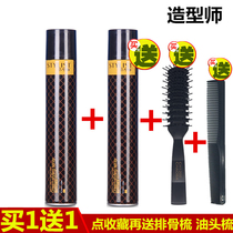 Stylist dry glue strong shaping spray men and women hair styling wax long-lasting styling gel water hairspray fragrance