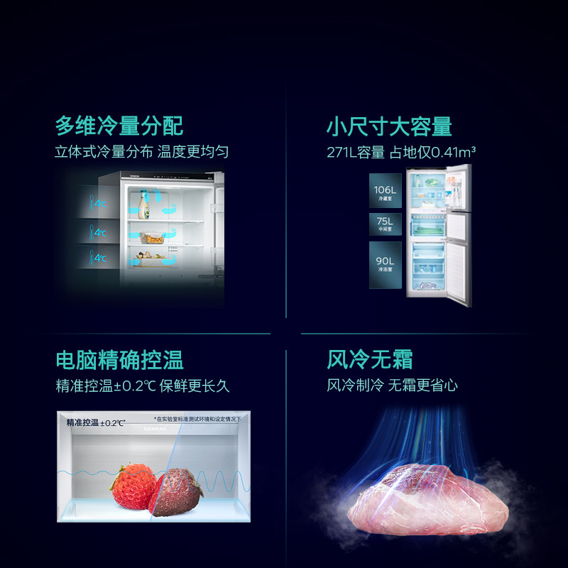 西门子KG28NV290C冰箱图片