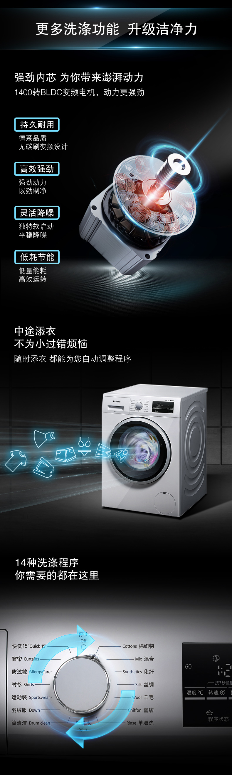 进口热泵 10+9KG洗衣机烘干机洗烘套装 图23