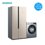 SIEMENS/西门子 KX50NA30TI+WN54A1X82W