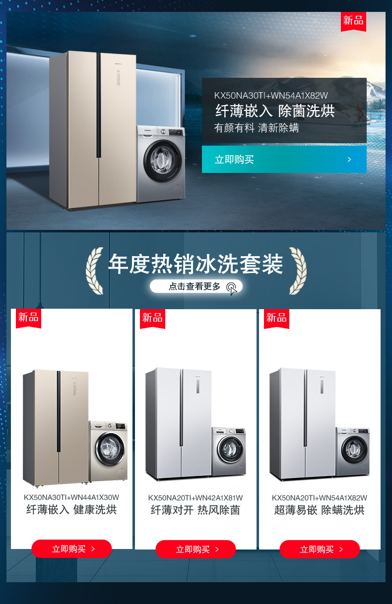 KX50NA30TI WN54A1X82W.jpg