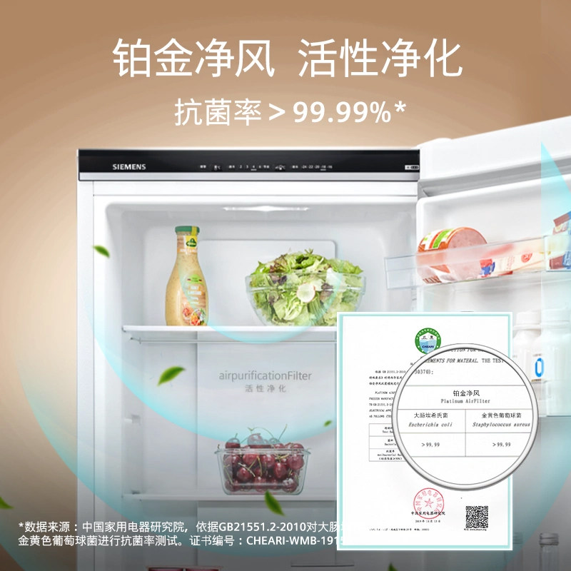 西门子KG33NV120C冰箱图片