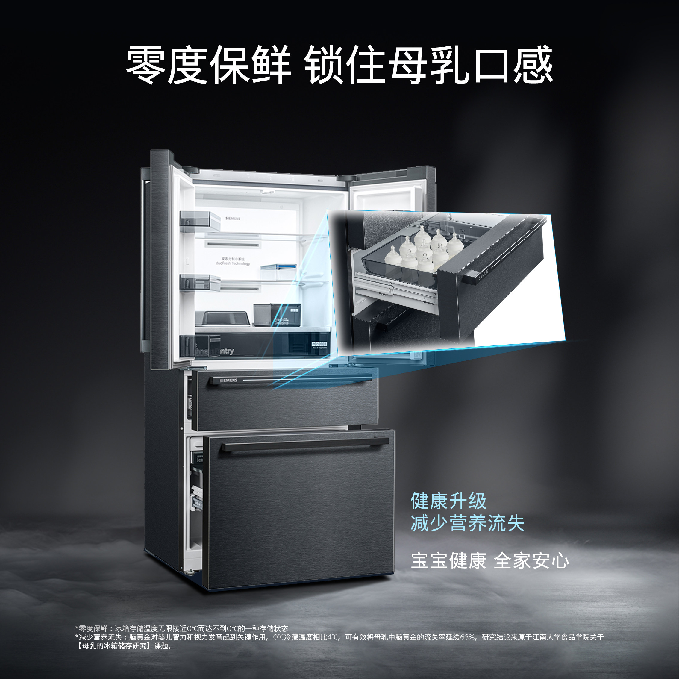 西门子KF98FA156C冰箱图片