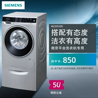 Серебряный WZ20530S