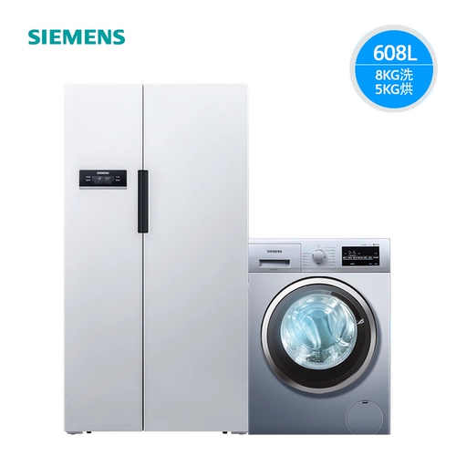 SIEMENS/西门子 KA92SE22TI+WD14G4681W Оплаченный холодильник+промывка и выпекание все -ин -один набор