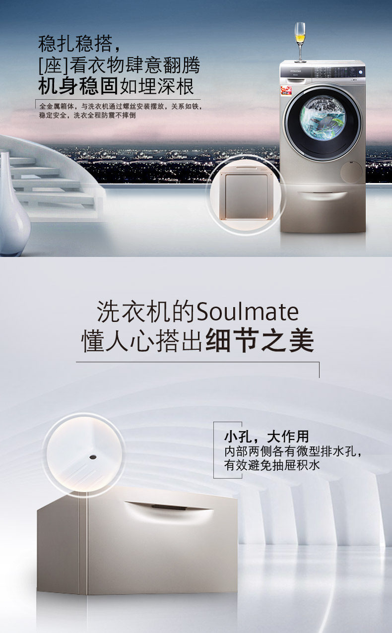 IQ500 стиральная машина base_07.jpg