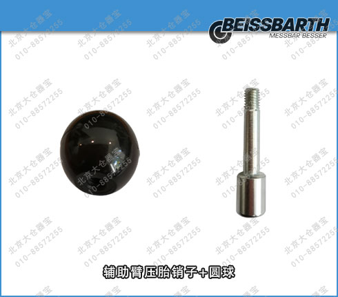 100 Sbat BEISSBARTH TIRE UNLOADER ACCESSORIES -MS63 65 AUXILIARY ARM PRESS TIRE PIN ROUND BALL