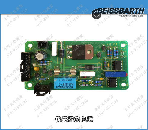 BEISSBARTH four wheel aligner accessories - sensor charging mobile phone battery