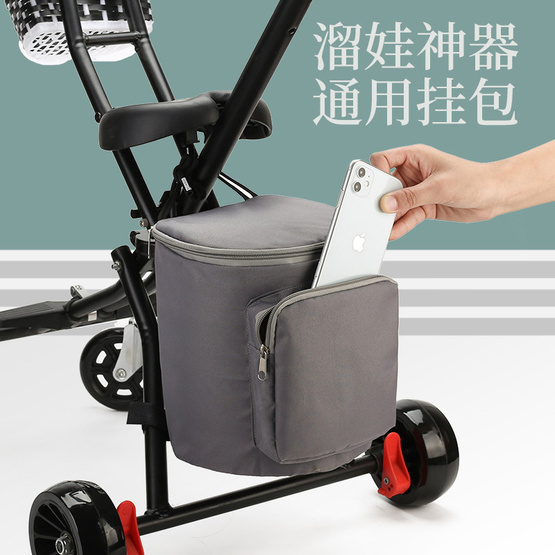 Walking Va God Instrumental Set Bag Containing Hanging Bag Multifunction Accessories Set Items Basket Large Capacity Hook Hung Bag Basket Accessories