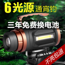 Sharp Leopard night fishing lamp Fishing lamp Laser gun equipment xenon lamp High-power wild fishing super bright strong light blue light lamp