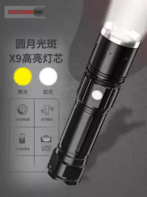 Flashlight charging outdoor super bright portable mini super long endurance home P70 special forces multifunctional light w