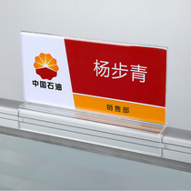 Office acrylic vertical screen employee position card work card seat card position card position card customization