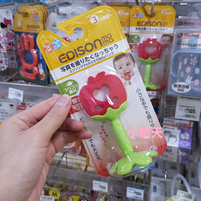 Clearance Japanese local baby teether apple strawberry banana molar stick bite gum 3 months to buy 2 minus 10