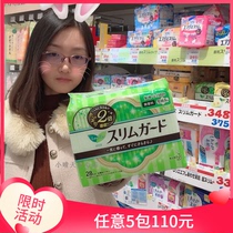 Japanese native flower King Leiya daily wing sanitary napkin 28 20 5cm any 5 packs