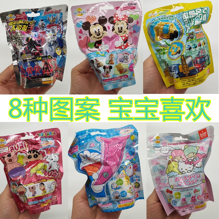 Halal bin Japan Wandai Children Baby Baby Baby bath Toys bathing Ball Bath Ball Plunge Bath Bath blind box Buy 5 send 1-Taobao