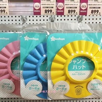 Japans West Matsuya baby shampoo artifact baby shampoo cap childrens bath cap childrens shampoo waterproof cap adjustable