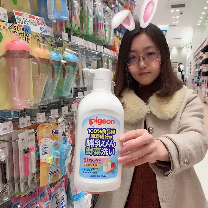 Japanese native baby bottle cleaner baby natural fruit and vegetable detergent cleaning liquid detergent bottled