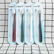 Japan imported ito toothbrush soft bristles ultra-fine clean wide head men and women original simple byito