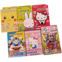 Japanese Anpanman baby child Ultraman band-aid cartoon trumpet cute waterproof breathable mini spot