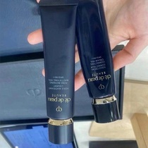 Japanese local version of CPB skin key long tube moisturizing isolation 40g whitening makeup front milk Japanese version refreshing and moisturizing