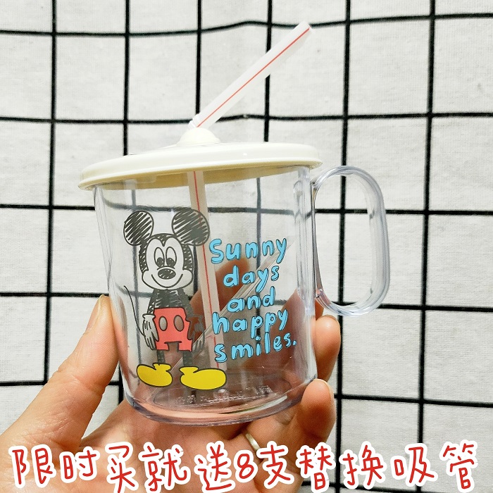 Limited time event Japan SKATER Mickey children baby kindergarten juice handle cup straw water cup 250ml - Taobao