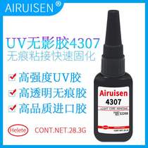 Airuisen imported 4307 glue Airuisen 4307uv UV curing glue adhesive 28 3g