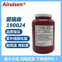 Airuisen AA190024 metal glass adhesive Airuisen UV UV curing glue 190024 glue