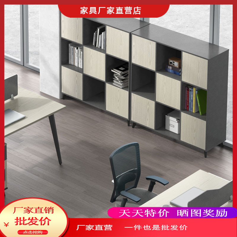 Jiugongge partition cabinet simple low cabinet data cabinet double-sided space cabinet storage cabinet office cabinet file cabinet