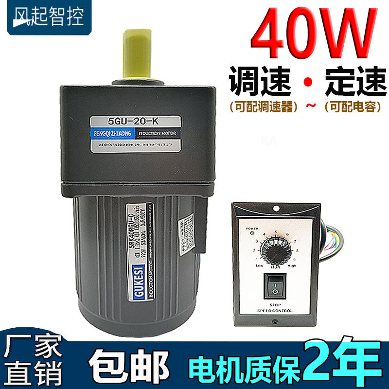 Throttle 15 15 25 25 60 60 90120200250 W 90120200250 W gear decelerated motors 220V motors