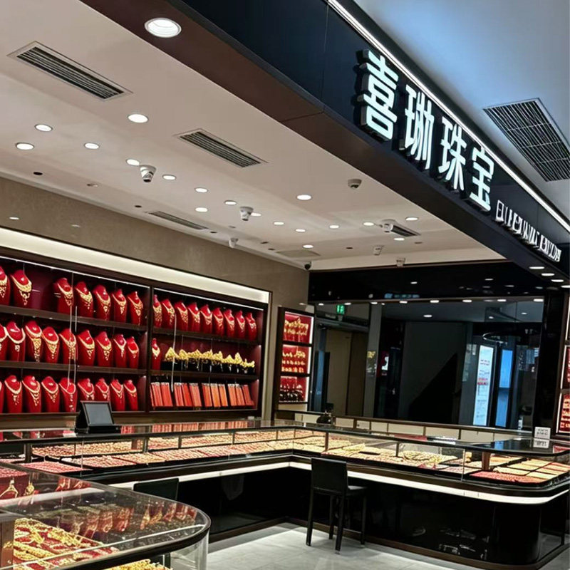 深圳水贝喜琳珠宝的LOGO