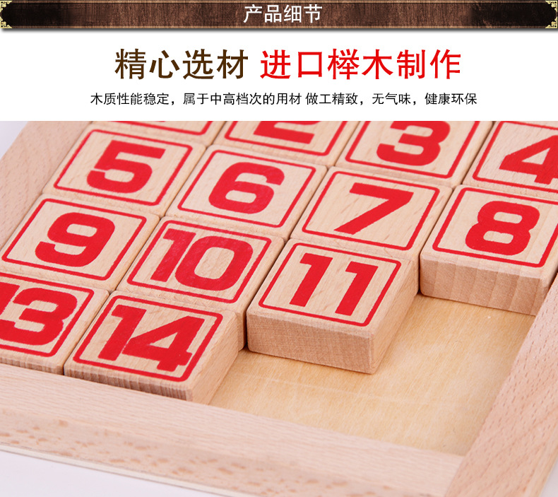 Digital Huarong Road Đồ chơi giáo dục Ba vương quốc Câu đố Người lớn Trẻ em Học sinh Logic Suy nghĩ Trò chơi Toán học đồ chơi thông minh