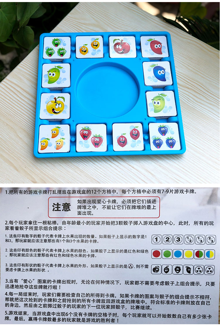Trẻ em Tương tác giữa cha mẹ và trẻ em Hình dạng đáp ứng Thử thách trái cây Sucking Đồ chơi Logic Tư duy đào tạo Câu đố Trò chơi trên bảng - Trò chơi cờ vua / máy tính để bàn cho trẻ em đồ chơi gỗ