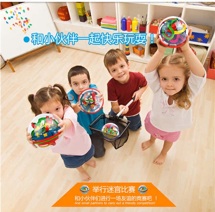 Bóng mê cung ba chiều 3d Rubiks cube trường tiểu học trọng lực mê cung hạt nhỏ trò chơi giải đố khóa khổng minh
