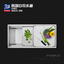 Original imported Korean white bird sink 304 stainless steel single tank high-end handmade basin vegetable wash basin LD950