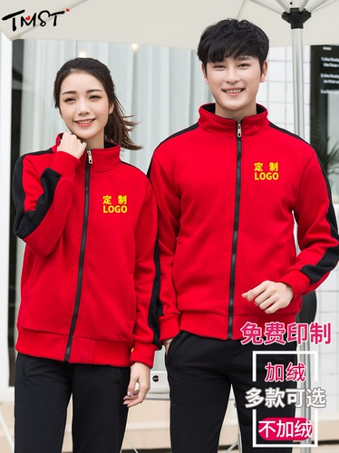 Официантные работники для обслуживания супермаркетов работают в ресторане осени и зимние быстрого питания рестораны для барбекю в ресторане Hot Pot Restaurant Plus Plas