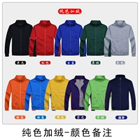 Чистый цвет плюс бархатные замечания